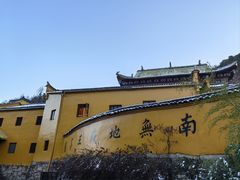 -九华山风景区