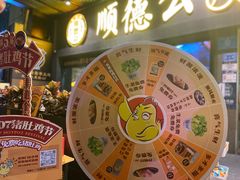 -顺德公广东猪肚鸡·煲仔饭(白石洲店)