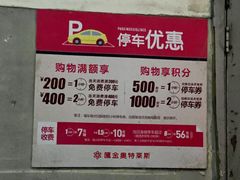 -上海南站-停车场