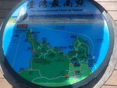 -台湾最南点