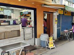 门面-陈铁心台湾料理