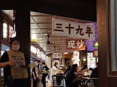 -阿大排档(长春这有山店)