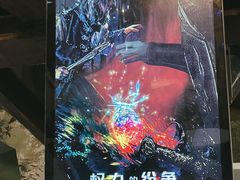 -暴风岛沉浸式体验馆(百联世纪店)
