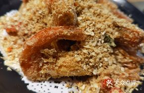 Nanyang Crispy Shrimp with Oats