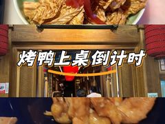 -西塔老太太泥炉烤肉(万柳华联店)
