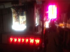 iphone_upload_pic-聪辉同安老美食饭店(大元路店)