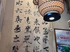 -佰家小厨·南京菜(夫子庙店)