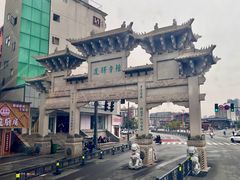 -绳金塔