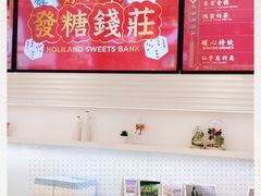 -好利来(曲江龙湖店)