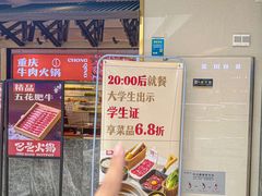 -浙江万里学院(钱湖校区)