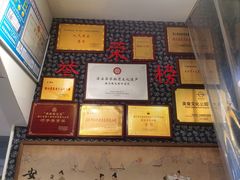 -安上粉皮.非遗手工小吃(骑龙巷店)