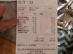-莆田餐厅PUTIEN(深圳湾万象城家宴店)
