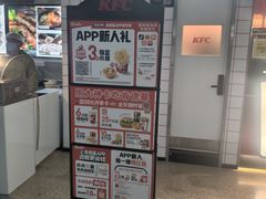 -肯德基(巴沟店)