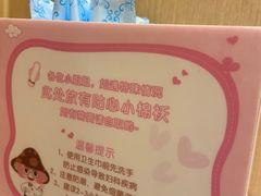 -海底捞火锅(龙湖三千集店)