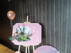 -外高桥喜来登酒店采悦轩