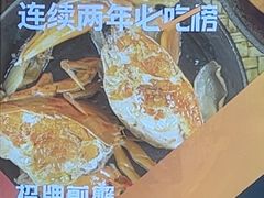 -莲花公园煎蟹·30年闽菜(火车站店)