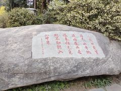 -庐山风景区花径公园