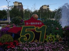 -百荣世贸商城