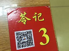 -苓记南京鸭血粉丝.皮肚面(县东巷店)