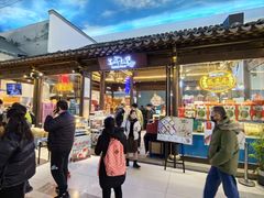 -苏州味道(阳澄湖服务区店)