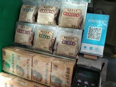 -黎雪珍凉茶(北京路店)