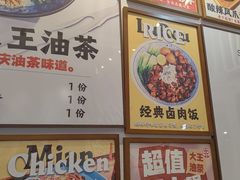 -大王油茶(二厂文创公园店)