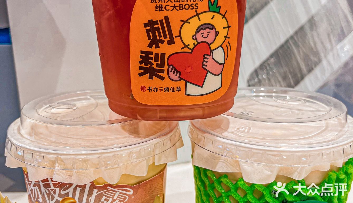 不得不说书亦这波新品真的得冲啊！