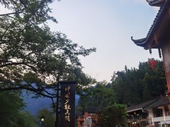-寨沙侗寨(侗族歌堂)