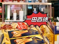 -新城市广场