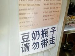 菜单-蓉城西二道无名冒菜(西二道街店)