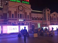 -沈阳站