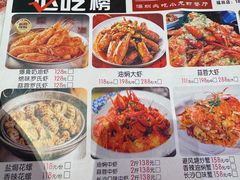 -聚味罗记大排檔·烧烤·鲜鱼杂·甲鱼煲(科学馆店)