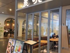-农畉LONFOOD(万象天地店)