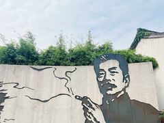 -绍兴鲁迅故里·沈园景区