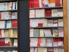 -新华书店(解放路店)