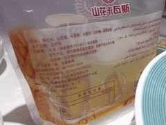 -马白开来特色羊排揪片子  (总店)