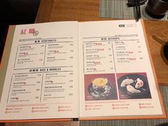 菜单-红糖(香港嘉里酒店)