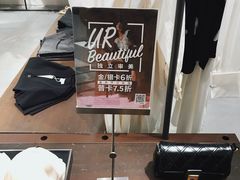 -URBAN REVIVO(七宝领展广场店)