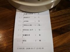-胖老汉椒麻鸡清真新疆菜(西御街店)