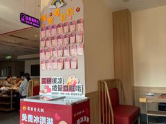 -蜀留香火锅·始于1999·原四川老火锅(白堤路店)