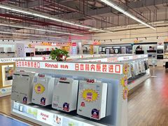 -百安居装修建材卖场(罗湖店)
