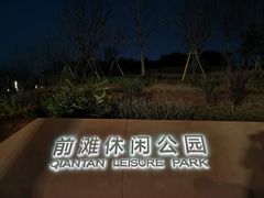 -上海山野camping·户外天幕烧烤·团建拓展营地