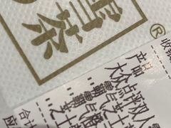 -奈雪的茶(石厦时代广场店)