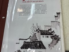 -陈记粤湛鸡饭店