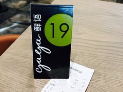 -gaga(深圳南山益田假日广场店)