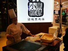 -黑鸡小馆(金源店)