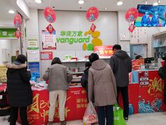 -华润万家(凯德广场店)