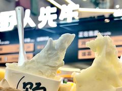 -野人先生Gelato(上海长宁龙之梦店)