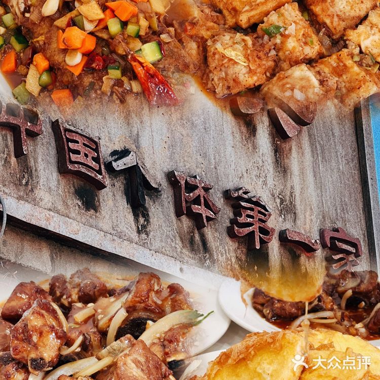 悦宾|国内第一家个体餐厅,北京胡同里的小菜馆儿❗️