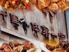 -悦宾饭馆(翠花胡同店)